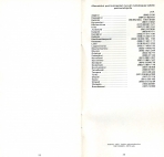 aikataulut/posti-05-1981 (12).jpg